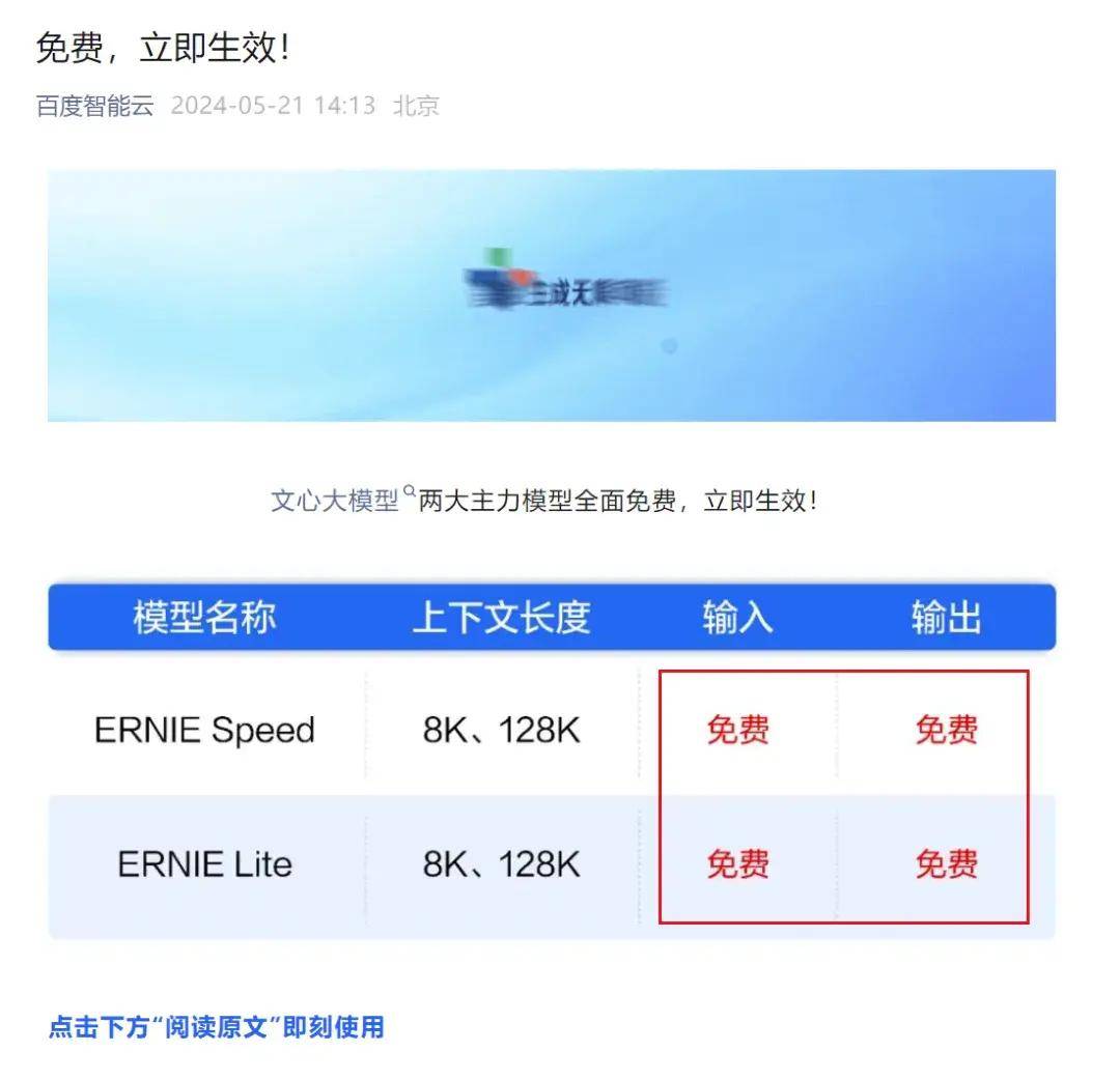 包含token泄露了怎么办的词条