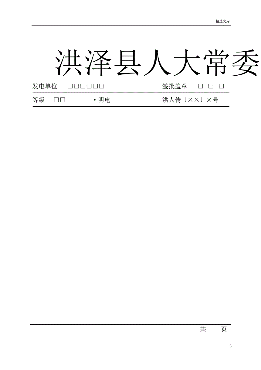 电报本地文件在哪，电报本地文件在哪看