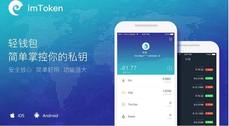 imtoken钱包多签，imtoken钱包多签被盗