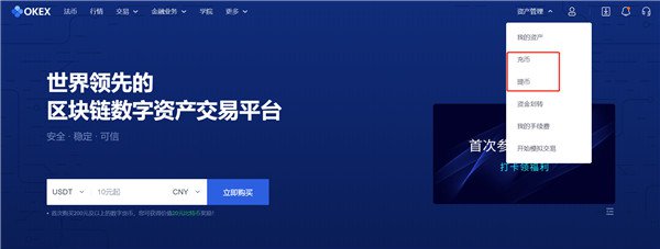 欧意交易所官方下载APP，欧意交易所官方下载app入口