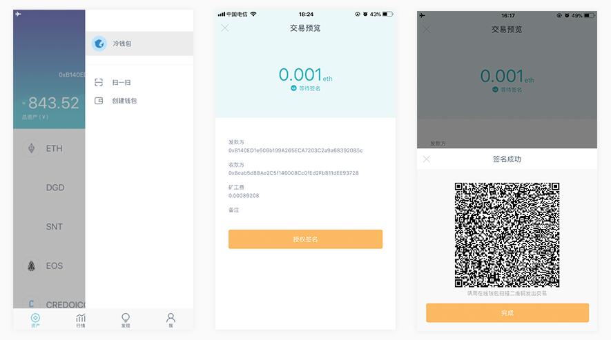 token钱包是冷钱包吗，imtoken算冷钱包吗?