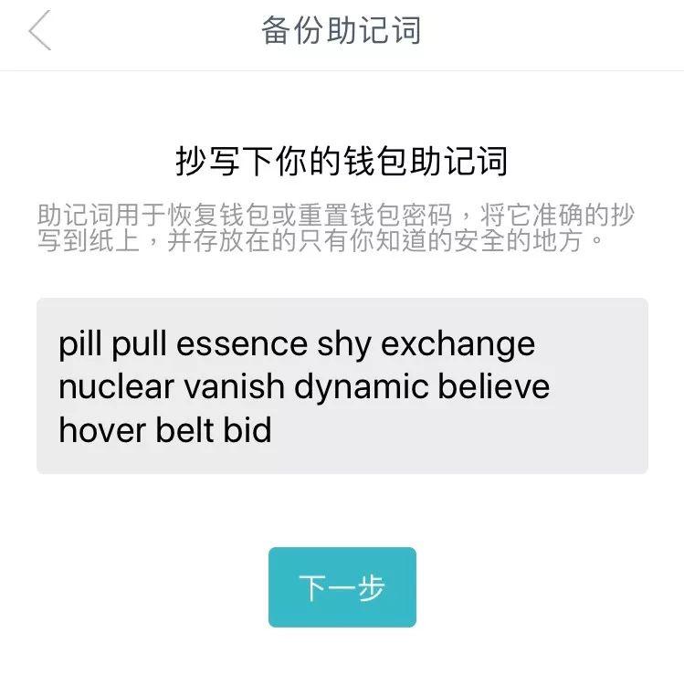 tp钱包怎么卖babydoge的简单介绍