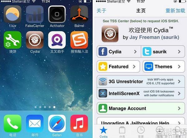 ios下载安装安卓软件，ios下载安装安卓软件怎么安装