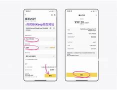 imtoken转账显示确认中，imtoken转账成功但没收到币