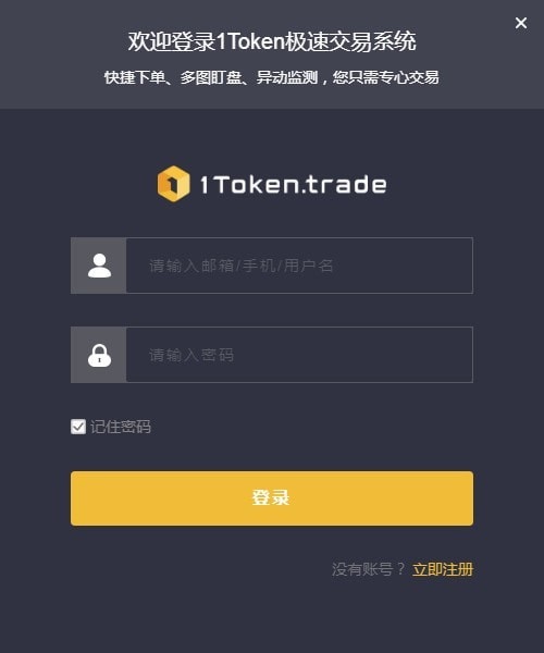 token钱包app下载token，token钱包app下载token钱包最新手机版