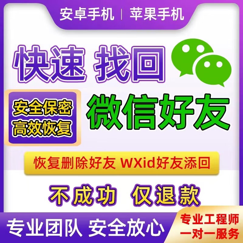 怎样恢复手机短信信息记录，怎样恢复手机短信信息记录vivo