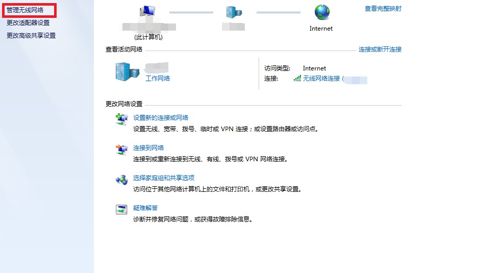 台式电脑老版本windows7怎么连接wifi的简单介绍