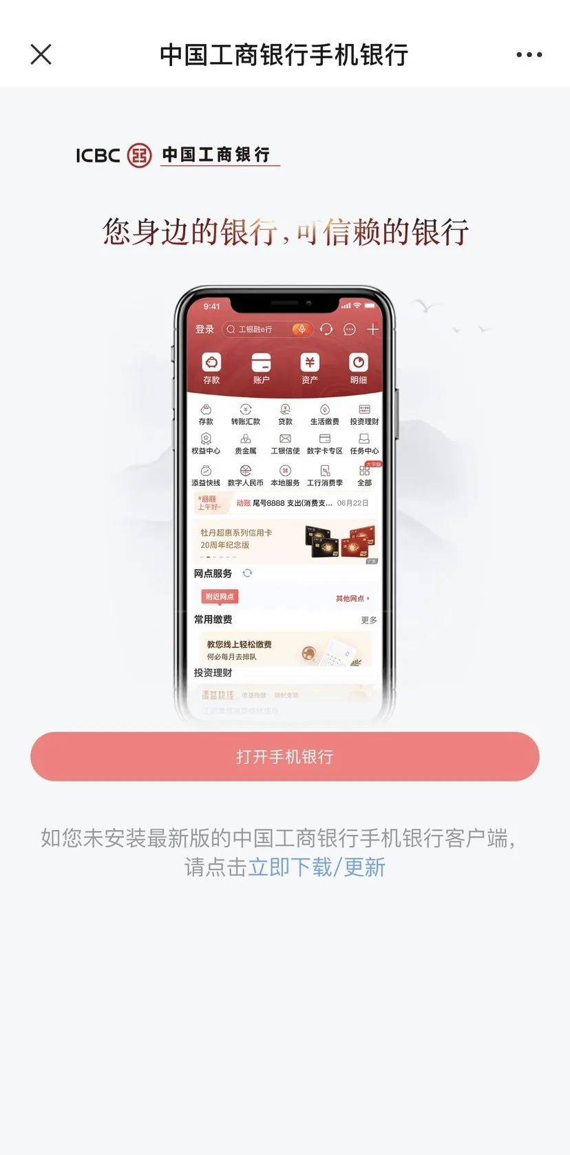 token钱包交易账单可以删除吗，imtoken钱包转账记录能删除吗