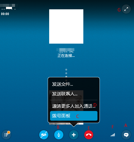 skype怎么取消自动登录，skype怎么取消自动登录账号