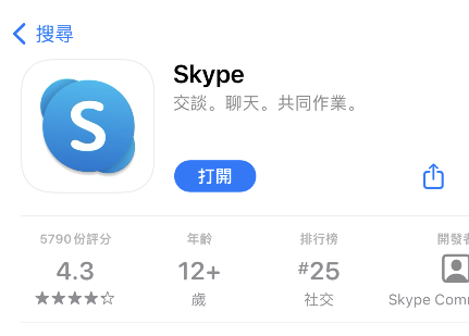 skype国内可以用么，skype在国内可以用吗