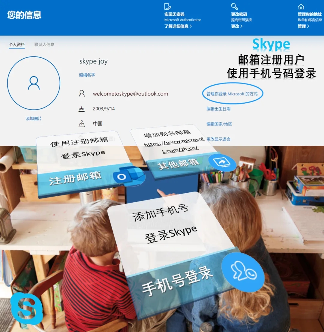 skype国内可以用么，skype在国内可以用吗