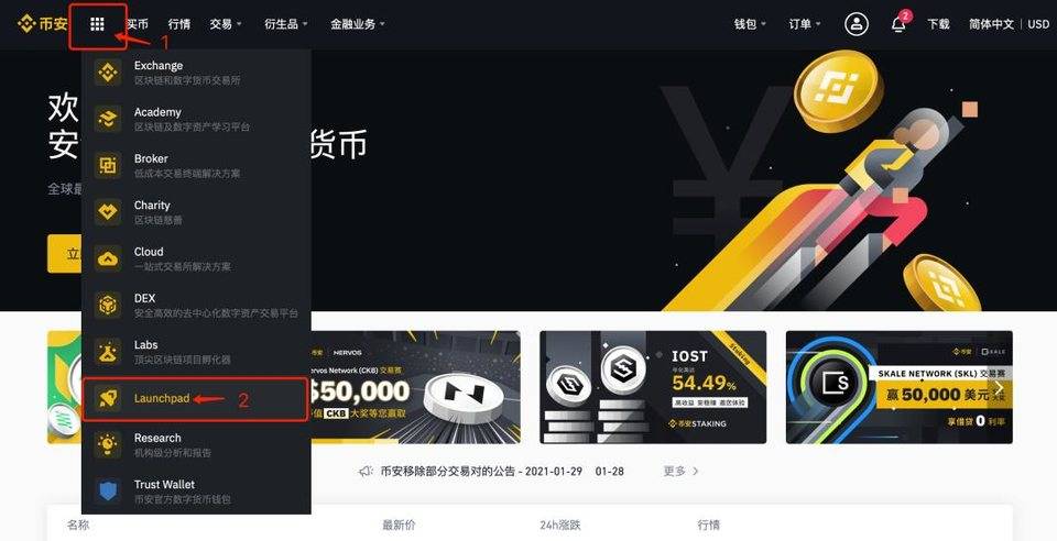 imtoken钱包dot质押的收益，imtoken钱包怎么解除拥有者权限