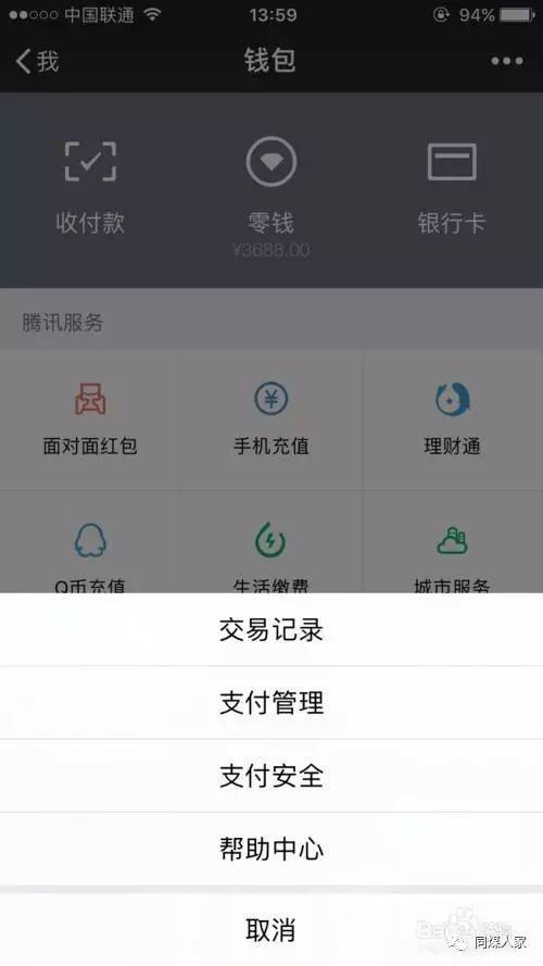 包含im钱包会不会被警察查的到的词条