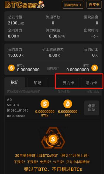 imtoken钱包为什么下载不了的简单介绍