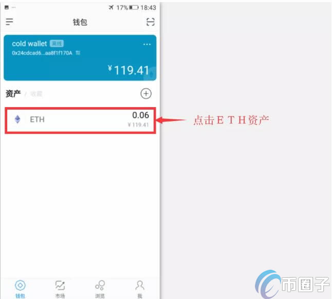 imtoken钱包为什么突然收到币的简单介绍