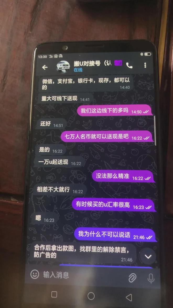 tp钱包薄饼链接地址，tp钱包薄饼卖不掉币怎么解决