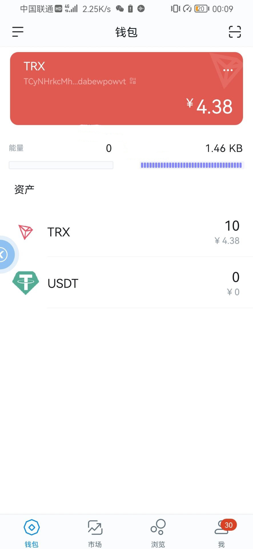 imtoken钱包dapp，imtoken钱包打不开了怎么办