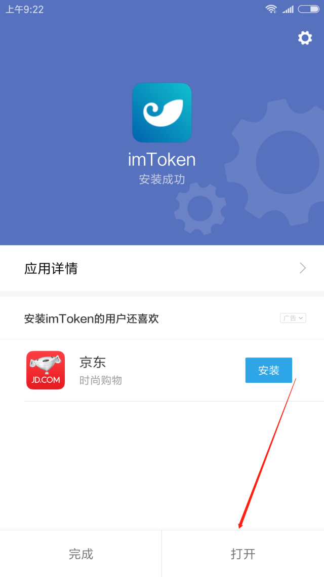 imtoken钱包怎么切换网络，imtoken钱包如何转到银行卡