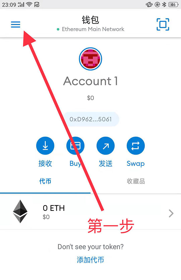 imtoken添加代币，imtoken钱包支持的币