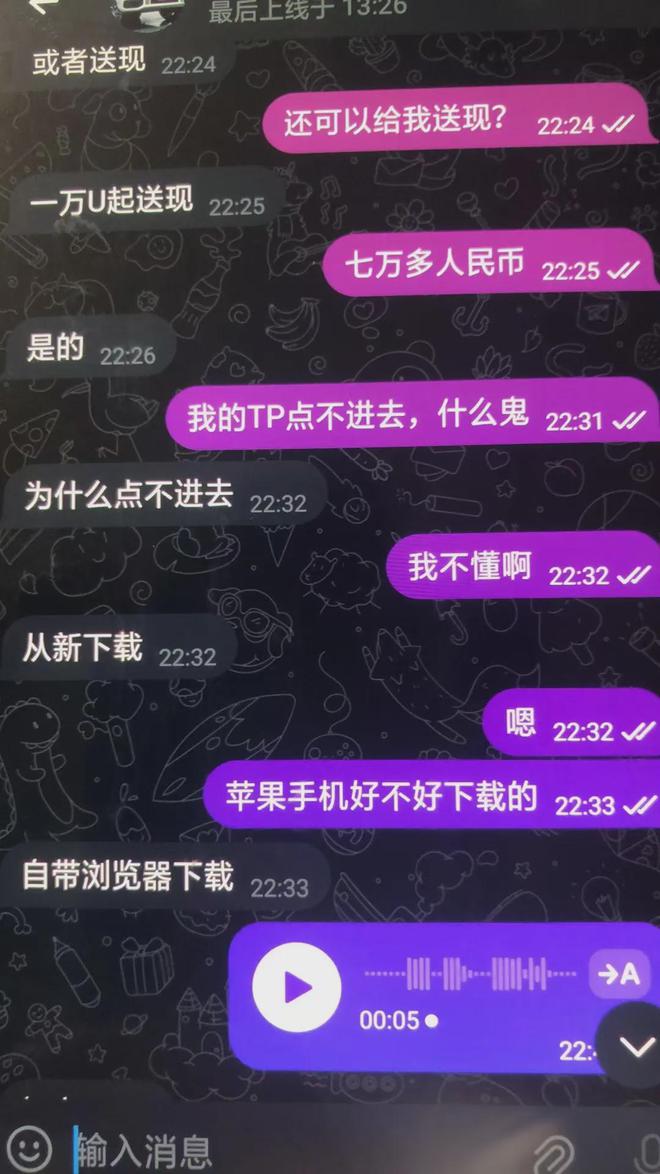 tp钱包u被盗，tp钱包多签怎么设置解除