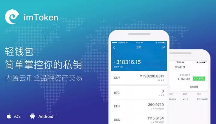 token钱包2.0正式版的简单介绍