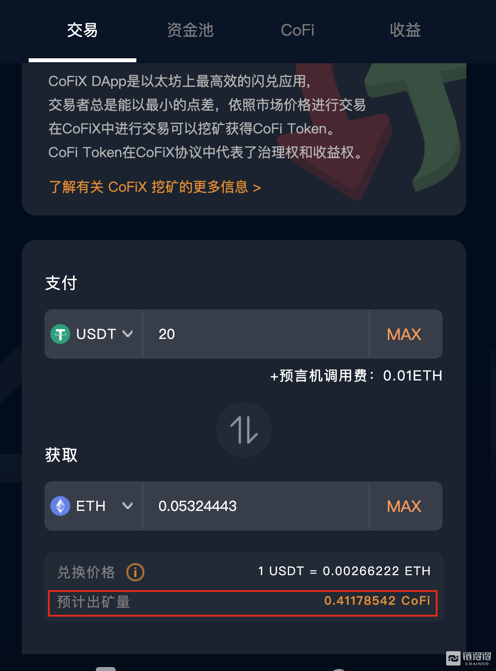 token钱包2.0正式版的简单介绍