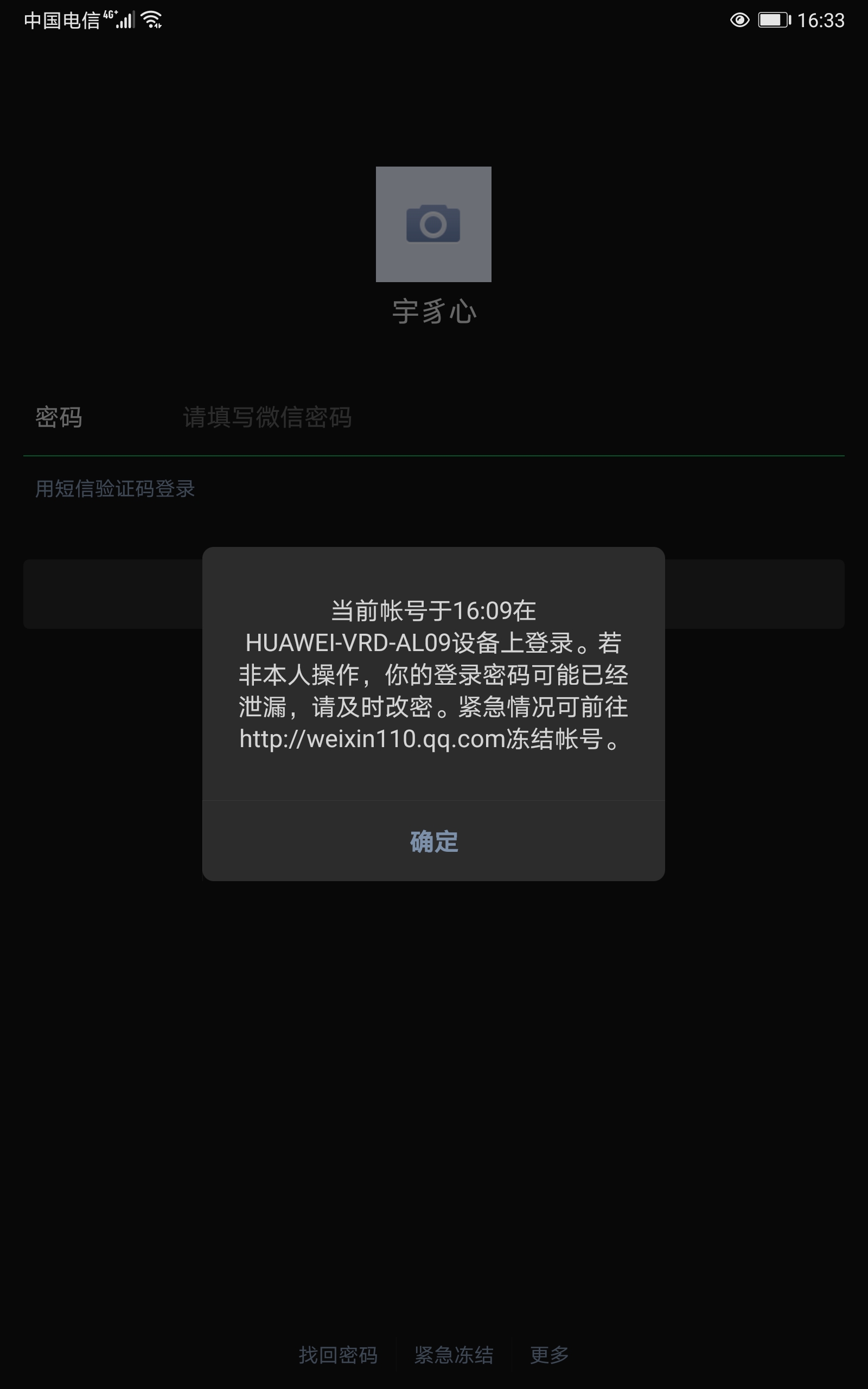 insgream登录不了，insgream怎么登陆不上安卓