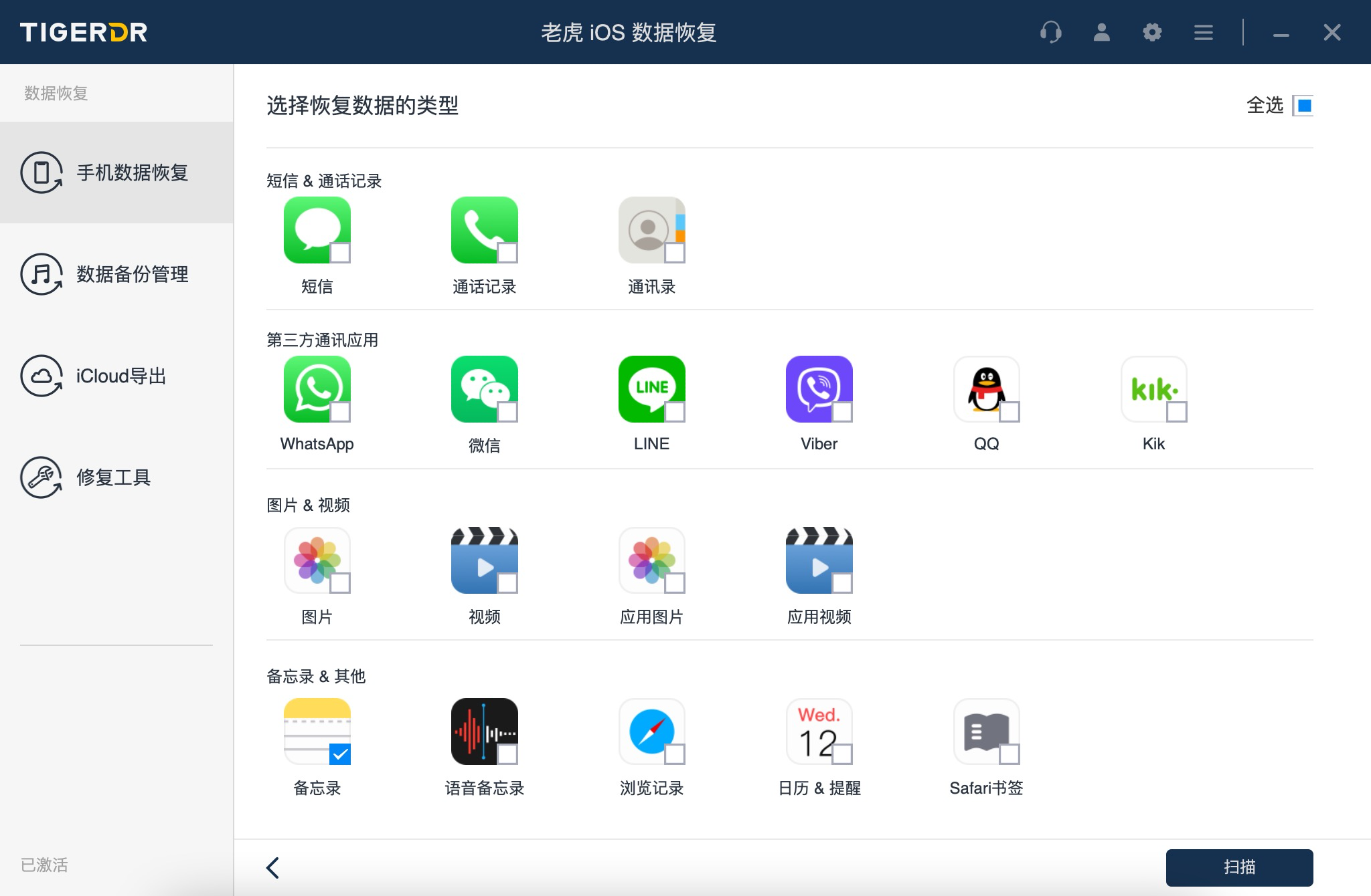 appstore删除了怎么恢复，appstore删除了怎么恢复到桌面