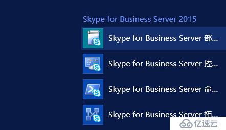 skypebusiness官网，skype forbusiness