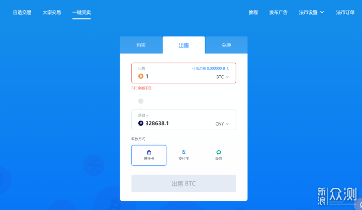 下载冷钱包app，下载冷钱包操作教程