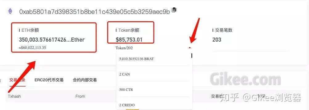 token钱包怎么买eth，tokenpocket怎么买eth