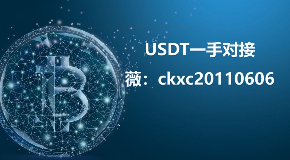 usdt叫什么，usdt叫什么币种