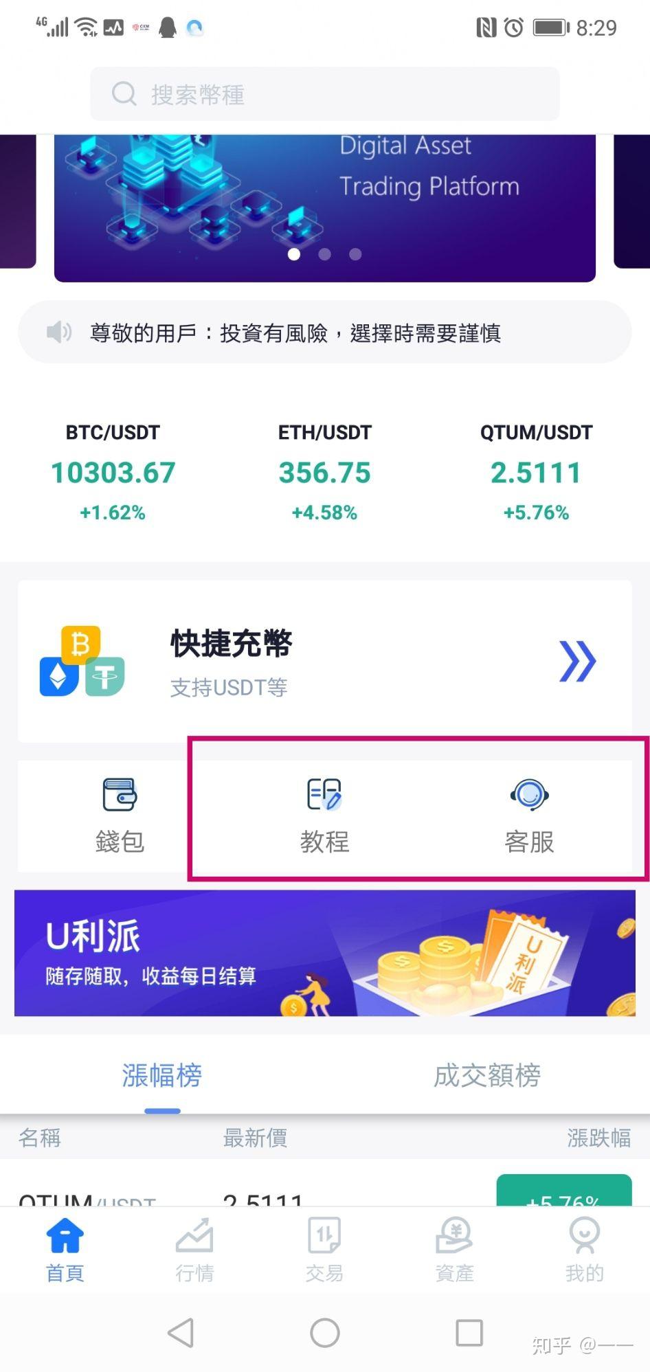 usdt账号怎么申请的简单介绍