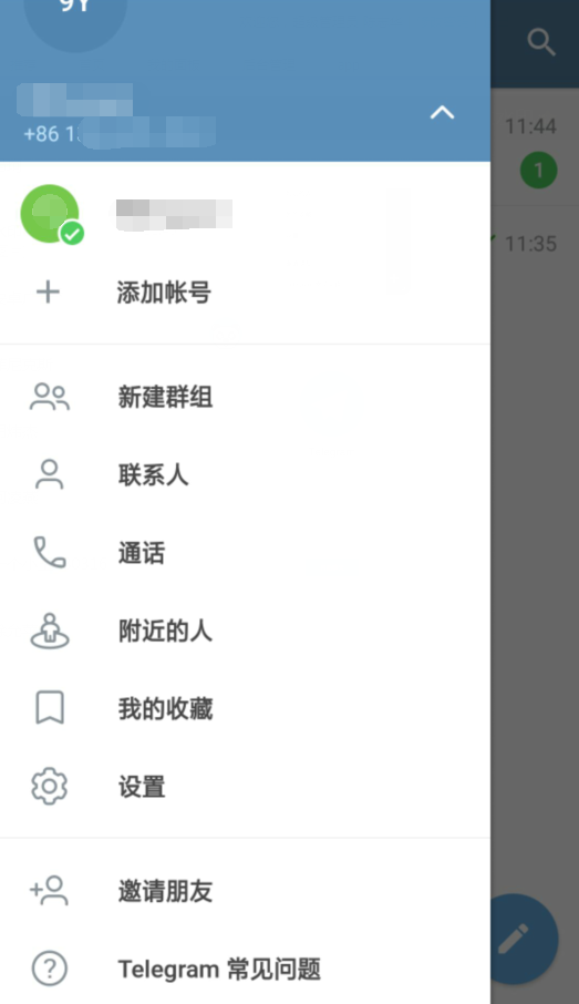 telegeram官网入口是什么软件，telegram official website