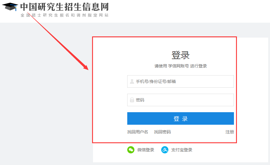 苹果手机如何下载考研准考证，苹果手机下载考研准考证怎么下载