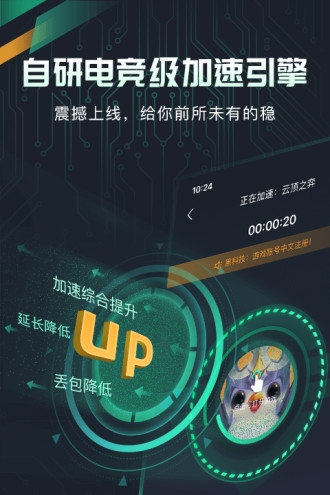 telescope加速器官网下载，telescope加速器官网下载苹果