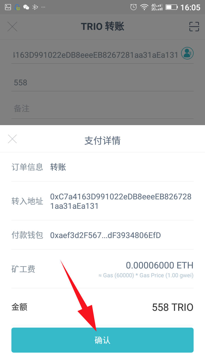 imtoken钱包看不到eth，为什么imtoken里面币不见了