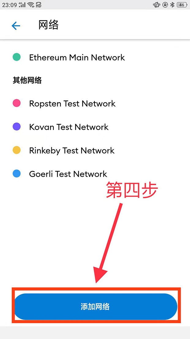 包含小狐狸钱包怎么取消授权CORE智能合约授权的词条