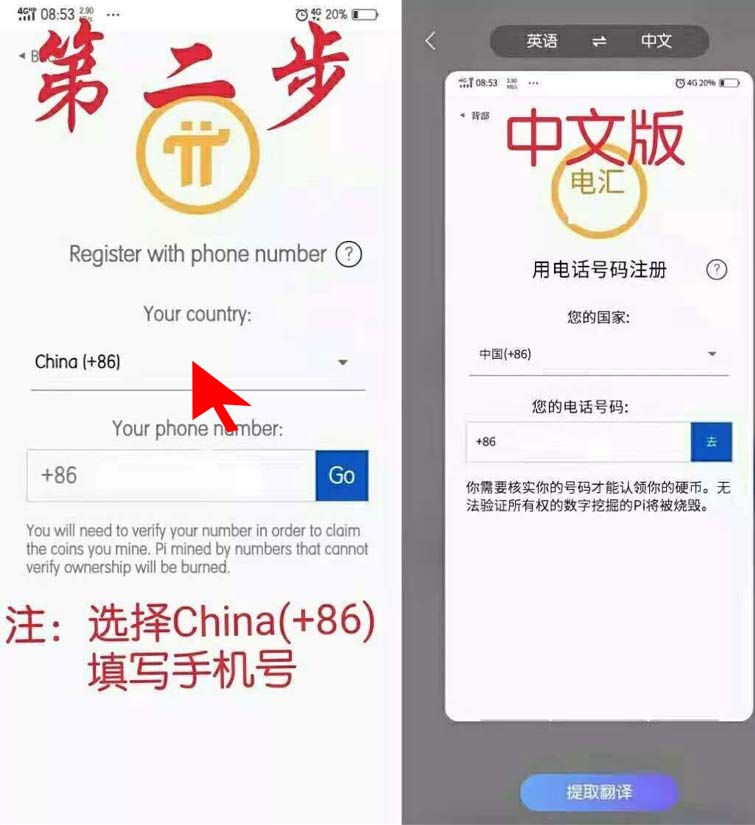 苹果手机不能下载pi币app，苹果手机下载不了picsart