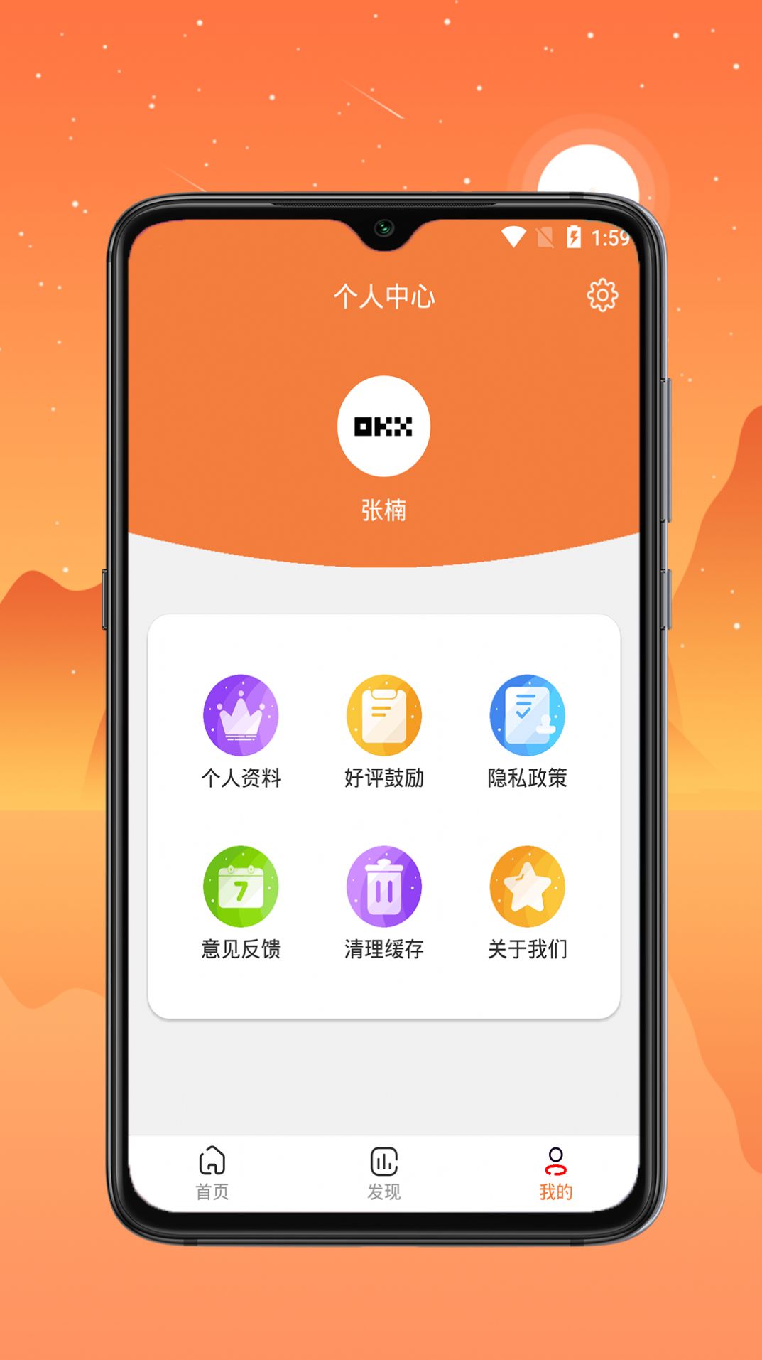 ok下载官方APP，yiktok下载官方