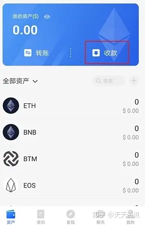 如何在token上申请钱包地址，token pocket钱包地址