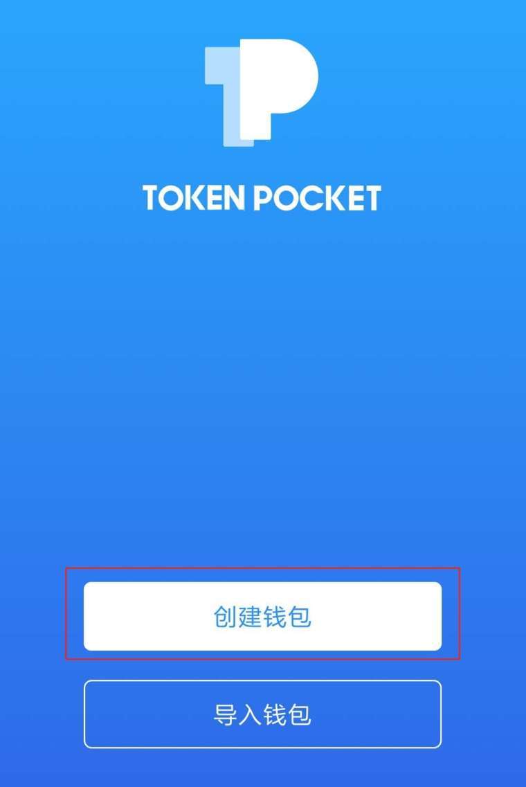 tp钱包怎样连接钱包，tp钱包怎么连接dapp