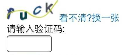 怎样知道自己的验证码是多少?，怎么才能知道自己的验证码是什么?