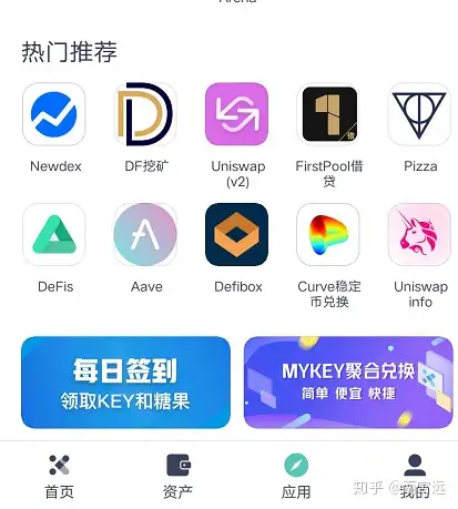 mykey钱包，my钱包最新版下载