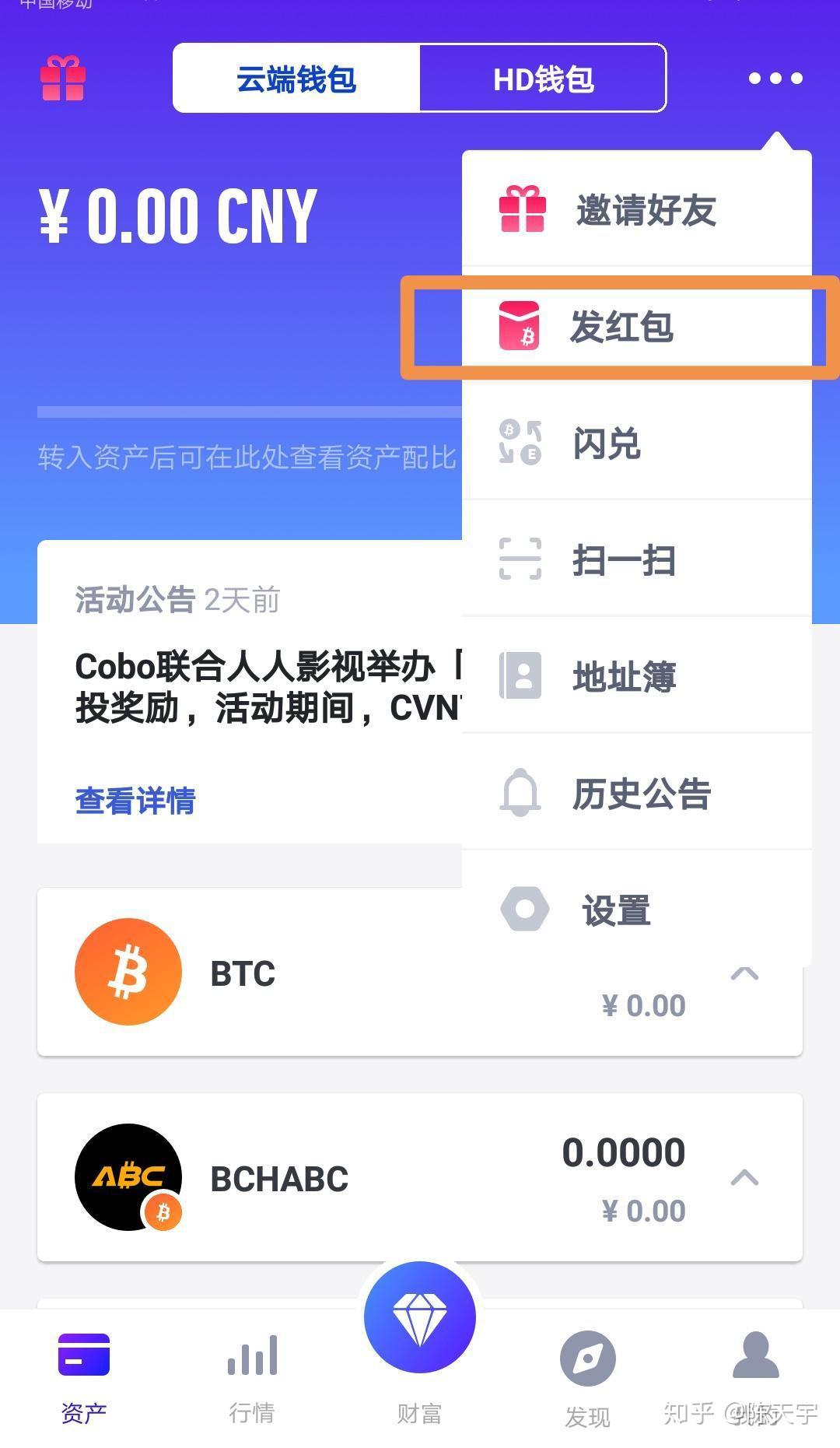 tp钱包怎么卖代币，tp钱包怎么用人民币买币