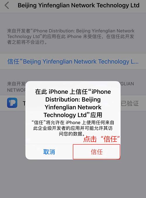 tp钱包怎么设置中文，tp钱包怎么设置指纹锁