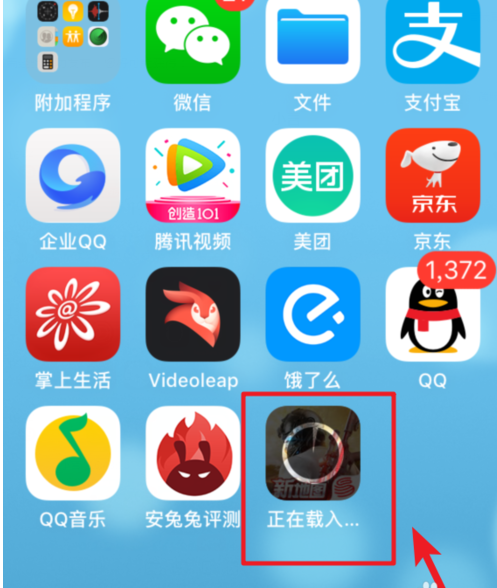 苹果手机下载软件在哪，苹果手机下载软件在哪个app