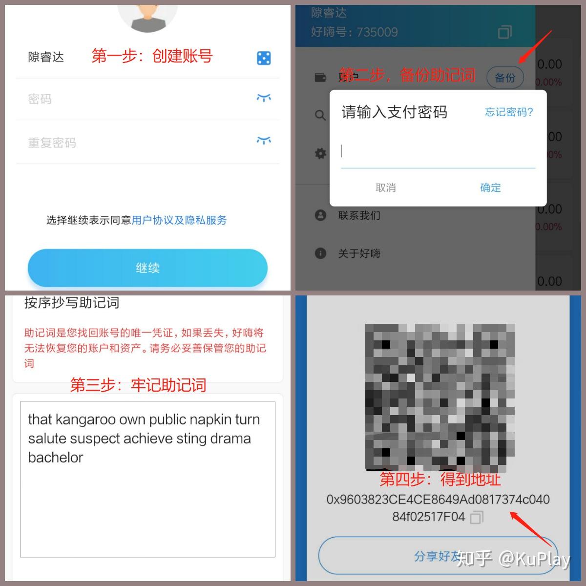 tp钱包盗u，Tp钱包盗窃方法