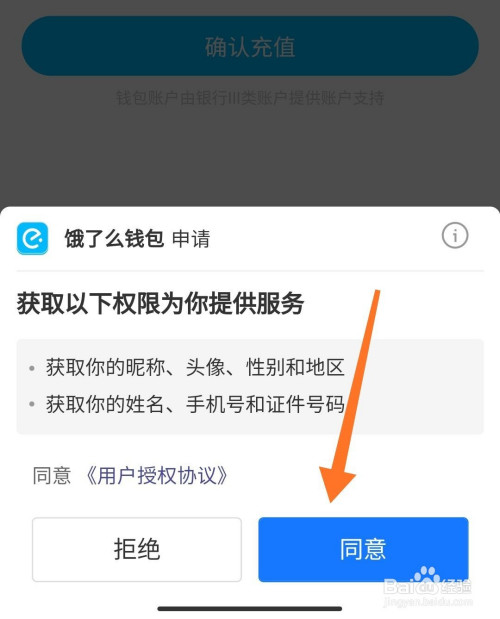 钱包取消授权还能用吗，钱包取消授权还能用吗怎么弄