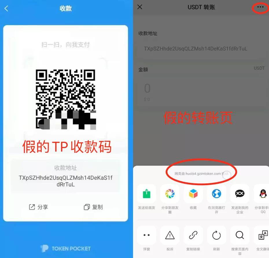 TP钱包矿工费很高，tp钱包里矿工费怎么弄